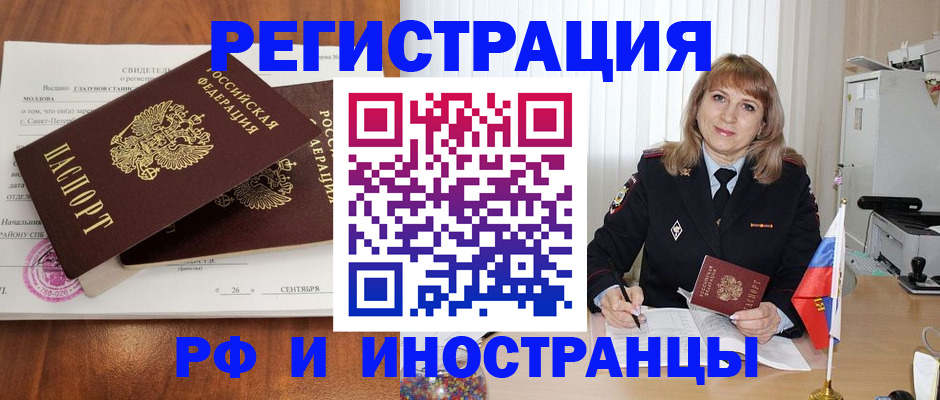 пропишу в квартире в Ногинске